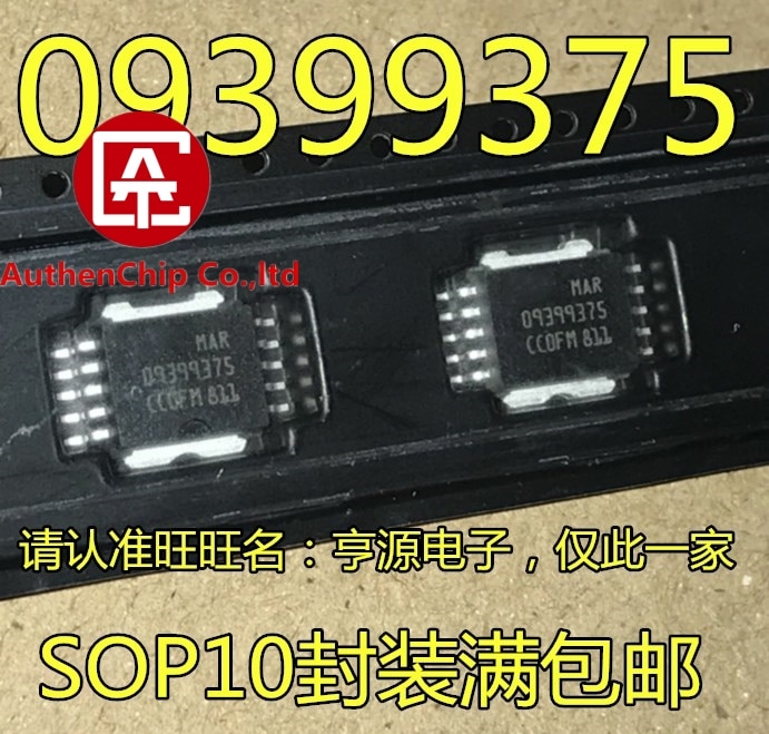 5PCS MAR09399375 10 09399375  ǻ    100% ű  